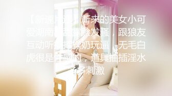 大学生小姐姐 超短裙短发，极品奶子啪啪猛力打炮