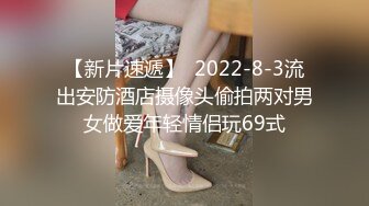 良家极品少妇宝马女护肤品老板娘第二炮全力猛干黑丝高跟鞋怼入骚穴爆操