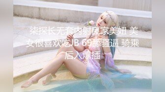 和小女友开房后入