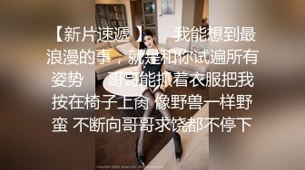 【AI画质增强】 笑哭了 小妹进屋看见个脱光了的黑人差点吓尿了，终于有个勇者大姐敢接