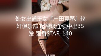 10/4最新 豹纹小少妇好几哥男人观战口交大鸡巴互动狼友听指挥VIP1196