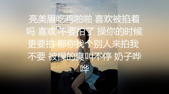 国产AV 精东影业 JD013 我的机器人女友