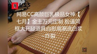 SP站极品国产女神Eliauk_Q【139V】 (135)