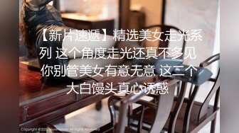 【新片速遞】 《台湾情侣泄密》曙光高中极品嫩妹被假经纪人套路❤️掰开粉嫩的鲍鱼看看是否处女