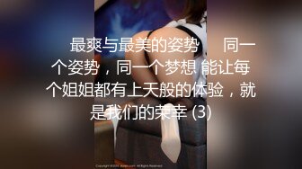 露脸才是王道！万人追随业内第一女优Onlyfans著名大波女神吴梦梦剧情作品  两女同享肉棒 沉溺偷