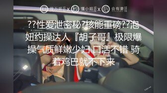 大学里的小女生真撩人啊 软软纯纯肉肉的 这甜美容颜立马心情愉悦鸡巴冲动，销魂娇躯粉嫩逼逼激情猛操【水印】[1.98G/MP4/54:55/XN]