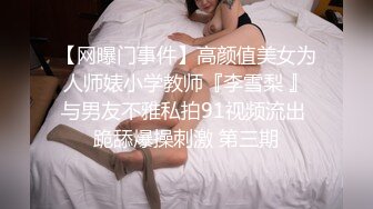 2022-10-15【无情的屌丶】满背纹身骚御姐，极品大肥臀，扶着屁股后入