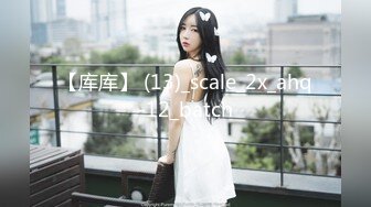 【极品❤️美少女】高颜值推特绅士福利女神《布丁大法》无内黑丝蜜臀美腿 淫水渗出丝袜 淫靡白色贴合美穴