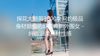   坐标江苏，18岁欲女，单场14000金币，椅子上岔开双腿研究小穴，无套啪啪沉迷性爱快感