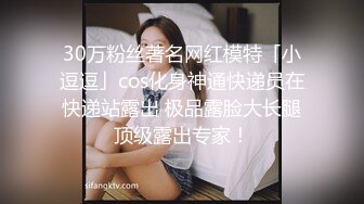 线下打赏女主播