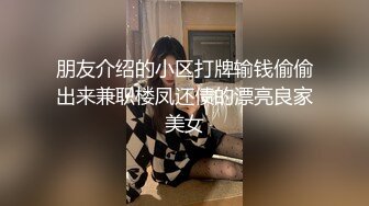 幽幽女神收费房间【身材好到爆】女神上下三点都看清了，值回票价了，混血儿的感觉，大奶子前凸后翘的，骚骚的舞姿让人血脉喷张