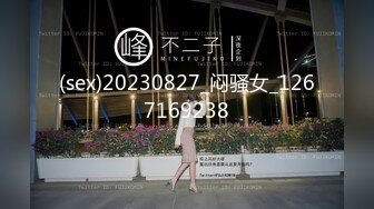 原创出品女同事援交实录极品白虎嫩逼外送女模到府上做爱