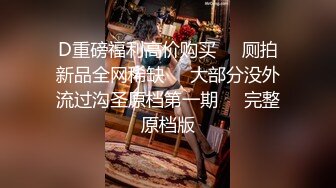 T先生酒店开房玩弄卫校干女儿穿着新买的情趣内衣非常淫骚