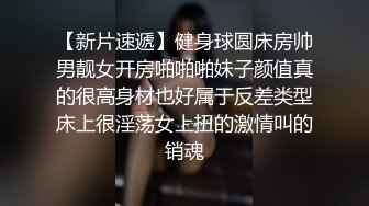 圓潤可愛大眼睛清純女友真熟練,坐在男友雙腿上不願下來,摟著坐騎