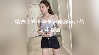  高挑黑丝妹子女上位贴心服务男友情趣椅加持肉棒上全是白浆特写掰穴自慰