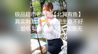 狗奴伺候绿主和老婆做爱