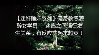 【MINI001】乱伦国语兄妹.妹妹的诱惑.柔情表妹.性欲高涨 #小月