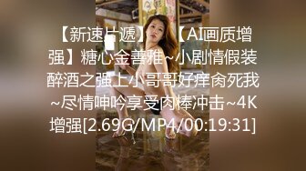 《极品CD魔手外购》神级大师商场极限抄底多位小姐姐裙内，各种透网丁字内裤阴毛外露，白裙骚女无奶罩出门一对车灯清晰可见 (3)