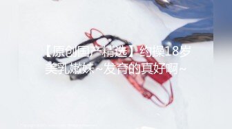 六月无水印精品！推特极品粉穴开放女神【桃姐姐】私拍，各种户外露出约炮单男3P无套内射，亮点是B芽外露