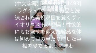 【新片速遞】餐厅女厕偷拍 时尚短发美女的小黑鲍