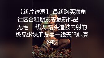 ❤️√为了追求刺激带两个牛仔裤高跟鞋美女闺蜜在公厕操，刺激度拉满！两个妹子身材颜值太高 