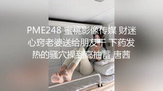  2023-04-13 爱豆传媒IDG-5419意淫很久的跑腿小妹