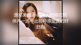 國產網黃福利姬「SLRabbit」OF性愛私拍 JK蘿莉不耐操每一次抽插都被幹的「嚶嚶」叫