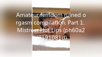 Amateur femdom ruined orgasm compilation. Part 1. Mistress Hot Lips (ph60a2d0191081d)