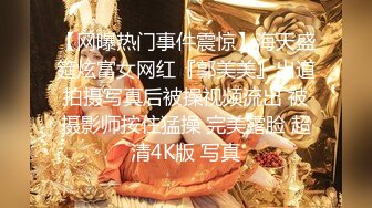 【萝莉和御姐姐妹花】酒店约炮4P啪啪，浴室洗澡双人口交边舔边后入，很是诱惑喜欢不要错过