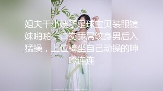 性瘾老婆菲菲和黑洋人偷情啪啪 大屌直插浪穴真解痒“我要不行了 你的太大了”