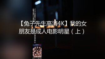 出山就封神！推特新晋SM大神【奴印文化】调教极品身材反差女奴下雪喝圣水玩人体蜈蚣