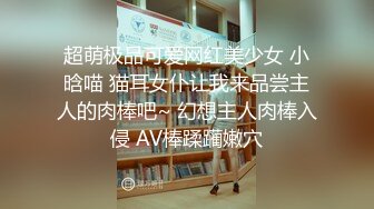 糖心出品海外网红留学生▌妮可 ▌试镜演援 摄影师潜规则网袜情趣尤物女神 无套狂艹美穴爆射艳臀