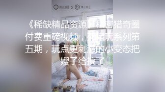 00后白嫩小情侣，淫荡后入，娃娃音叫声可射