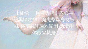 独家重磅❤️INS百万粉丝马来西亚模特Irenkampong1 付费做爱合集4