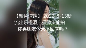 情侣泄_密流出★还算漂亮的原_住民女友羞涩对话超精彩❤️偷_偷在房内做爱 (1)