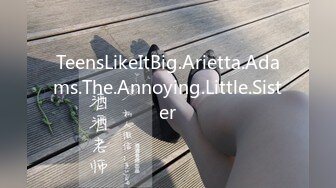 TeensLikeItBig.Arietta.Adams.The.Annoying.Little.Sister