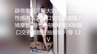 【云南第一深情】学妹醉酒~半梦半醒间被3p爆操~勾搭外卖，挺害羞的，刚下海，很有味道 (2)