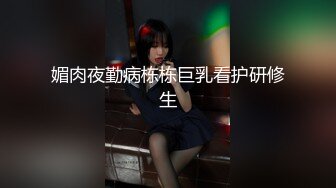 温柔小可爱妹子和男友双人啪啪大秀直播爱爱给网友欣赏看草碧全裸上位骑乘高出新高潮