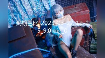 ✨P站20万粉华裔网黄「北京瑶瑶」「Lonelymeow」OF旅游性爱日记 3P百合爆菊潮吹露出【第十二弹】