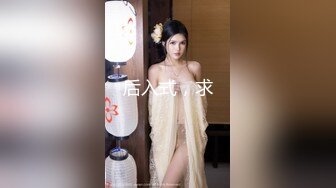 酒店摄像头偷拍小哥和好友一块3P个颜值和身材都不错的美女一边干一边开着手电照