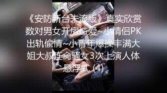 【新片速遞】同事老婆半夜来我家 从屋里操到楼道 