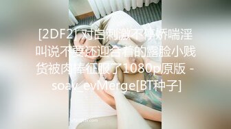 ❤️最新5月无水首发福利！推特SM女王【Hkmistress_some】调教私拍，木乃伊式捆绑女女百合调教龟责榨精责罚