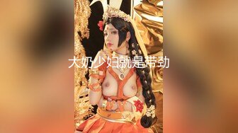 18岁妹妹说想学怎么女上但其实已经摇得不错了Myfans同步更新啦_1537379828500148224_1280x720