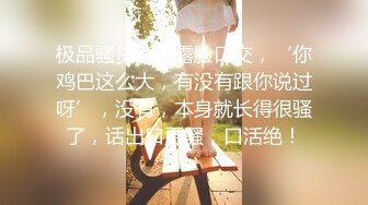 【新片速遞】  这身材你愿意打几分？美丽无比的身材❤️柔软的两瓣炸弹，舒服无比！