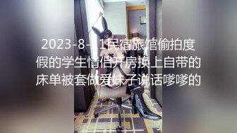 STP15437 甜美大奶萌妹子酒店啪啪，洗完澡穿上情趣装制服口交插嘴，蓝色丝袜翘起屁股后入