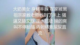 STP28042 性感网袜美女小昭不开心喝闷酒找好友倾诉醉酒后惨遭好友爆草