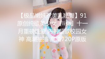 蜜桃传媒EMX021新人女摄影师被迫潜规则