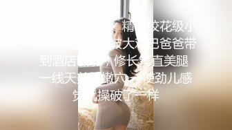 露脸才是王道！颜值巅峰白富美推特网红【龙猫夫妇】最新私拍，阴环霸气全身纹野性十足，被爆肏征服感爆棚 (3)