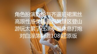 ❤️极品身材可盐可甜大奶女神Onlyfans网红Irisadamsone不雅露脸挑逗私拍❤️二指禅销魂紫薇很反差无水印原档