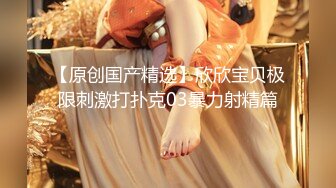 STP24952 最新极品新晋网红萝莉美少女▌赛高淋酱▌羞耻内裤套头 白丝塞乳粉穴 淫乱少女玉体秀色可餐